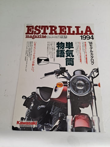 1994 Kawasaki Estrella Magazine / Brochure  "Japanese Print".
