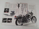 1994 Kawasaki Estrella Magazine / Brochure  "Japanese Print".