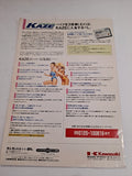 1994 Kawasaki Line-Up Sales Brochure Japanese Issue